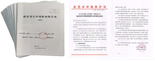 環評公司環評報告多少錢