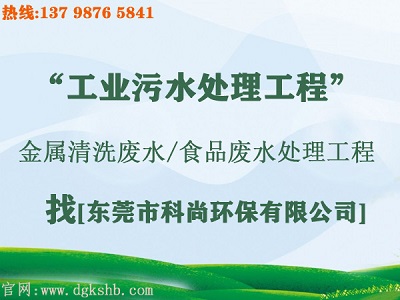 污水治理改造工程（www.gouwuq.cn）