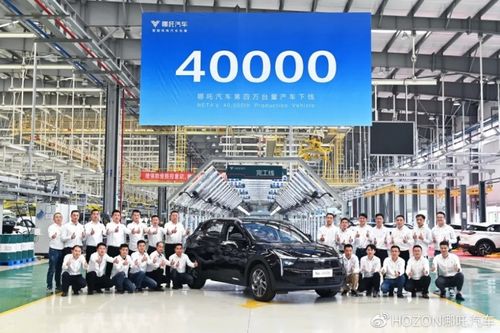 哪吒汽車總產量突破40000臺，彰顯新能源汽車市場強勁動力